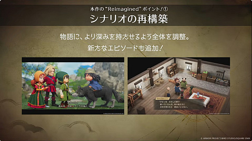 ꡼ No.009Υͥ / ֥ɥ饴󥯥VII Reimaginedץڥ륹ơݡȡǤ䥷ʥꥪĴˤĤٰ餬TGS2025