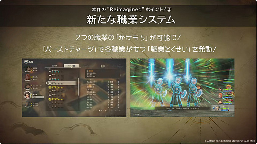 ꡼ No.010Υͥ / ֥ɥ饴󥯥VII Reimaginedץڥ륹ơݡȡǤ䥷ʥꥪĴˤĤٰ餬TGS2025