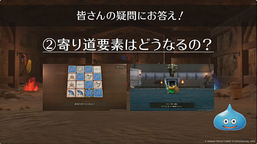 ꡼ No.013Υͥ / ֥ɥ饴󥯥VII Reimaginedץڥ륹ơݡȡǤ䥷ʥꥪĴˤĤٰ餬TGS2025