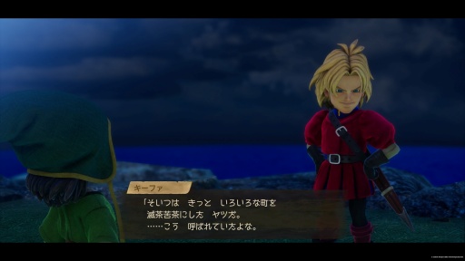 画像ギャラリー No.011のサムネイル画像 / ［プレイレポ］「ドラゴンクエストVII Reimagined」のドールルックはストーリーテリングの最適解。遊びやすく進化して，ヤメどきが見つからない