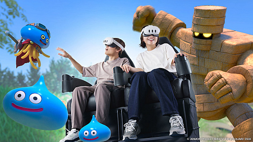 画像ギャラリー No.003のサムネイル画像 / 「ドラクエ」40周年を記念したイベント「ドラゴンクエスト the DIVE -まだ見ぬ冒険の舞台へ-」，東京・原宿の「ハラカド」で7月17日から開催