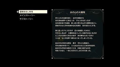 画像ギャラリー No.003のサムネイル画像 / はじめてのドラクエに「ドラゴンクエストVII Reimagined」はいいかも。“ドールルック”の感触が良かった先行プレイレポート