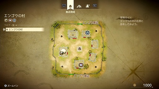 画像ギャラリー No.010のサムネイル画像 / はじめてのドラクエに「ドラゴンクエストVII Reimagined」はいいかも。“ドールルック”の感触が良かった先行プレイレポート