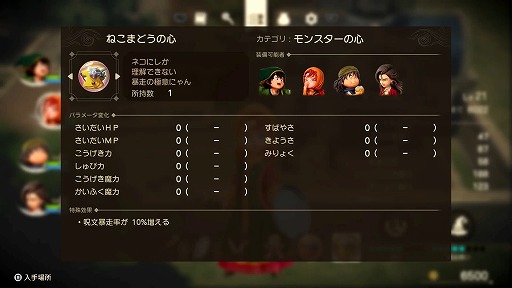 画像ギャラリー No.018のサムネイル画像 / はじめてのドラクエに「ドラゴンクエストVII Reimagined」はいいかも。“ドールルック”の感触が良かった先行プレイレポート