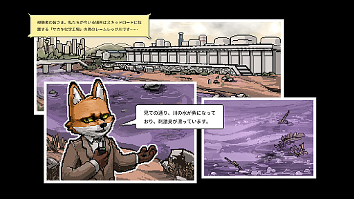 画像ギャラリー No.002のサムネイル画像 / ［プレイレポ］刑務所だけど自由！やること山積みな「Back to the Dawn 〜ブレイク･ザ･アニマル･プリズン〜」が，ボイス実装でより魅力的に