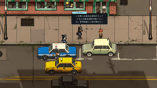 画像ギャラリー No.004のサムネイル画像 / ［プレイレポ］刑務所だけど自由！やること山積みな「Back to the Dawn 〜ブレイク･ザ･アニマル･プリズン〜」が，ボイス実装でより魅力的に