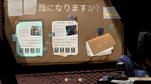 画像ギャラリー No.005のサムネイル画像 / ［プレイレポ］刑務所だけど自由！やること山積みな「Back to the Dawn 〜ブレイク･ザ･アニマル･プリズン〜」が，ボイス実装でより魅力的に