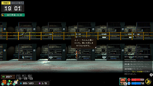 画像ギャラリー No.009のサムネイル画像 / ［プレイレポ］刑務所だけど自由！やること山積みな「Back to the Dawn 〜ブレイク･ザ･アニマル･プリズン〜」が，ボイス実装でより魅力的に