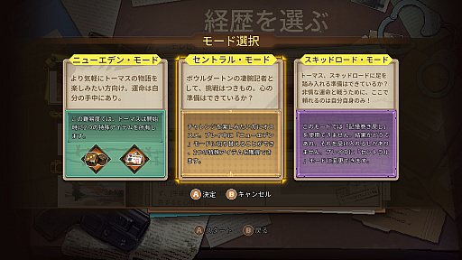 画像ギャラリー No.020のサムネイル画像 / ［プレイレポ］刑務所だけど自由！やること山積みな「Back to the Dawn 〜ブレイク･ザ･アニマル･プリズン〜」が，ボイス実装でより魅力的に