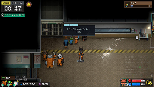 画像ギャラリー No.026のサムネイル画像 / ［プレイレポ］刑務所だけど自由！やること山積みな「Back to the Dawn 〜ブレイク･ザ･アニマル･プリズン〜」が，ボイス実装でより魅力的に