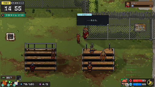 画像ギャラリー No.028のサムネイル画像 / ［プレイレポ］刑務所だけど自由！やること山積みな「Back to the Dawn 〜ブレイク･ザ･アニマル･プリズン〜」が，ボイス実装でより魅力的に