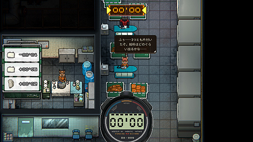 画像ギャラリー No.034のサムネイル画像 / ［プレイレポ］刑務所だけど自由！やること山積みな「Back to the Dawn 〜ブレイク･ザ･アニマル･プリズン〜」が，ボイス実装でより魅力的に