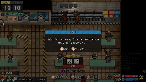 画像ギャラリー No.019のサムネイル画像 / Switch2/Switch版「Back to the Dawn 〜ブレイク･ザ･アニマル･プリズン〜」体験版を本日配信。トーマス編の序盤部分をプレイできる