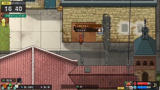 画像ギャラリー No.025のサムネイル画像 / Switch2/Switch版「Back to the Dawn 〜ブレイク･ザ･アニマル･プリズン〜」体験版を本日配信。トーマス編の序盤部分をプレイできる