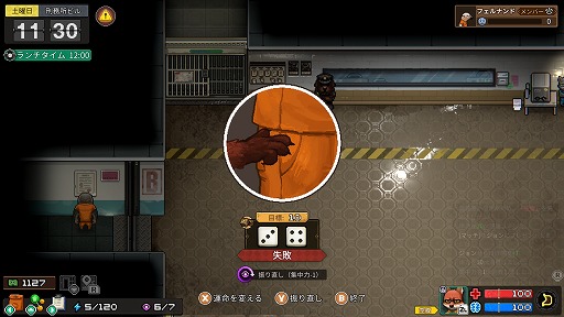 画像ギャラリー No.026のサムネイル画像 / Switch2/Switch版「Back to the Dawn 〜ブレイク･ザ･アニマル･プリズン〜」体験版を本日配信。トーマス編の序盤部分をプレイできる