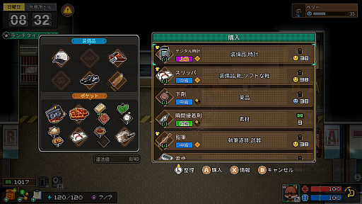 画像ギャラリー No.004のサムネイル画像 / Switch2 / Switch「Back to the Dawn 〜ブレイク･ザ･アニマル･プリズン〜」のプレオーダー開始。個性的なサブキャラのボイスキャストも公開に