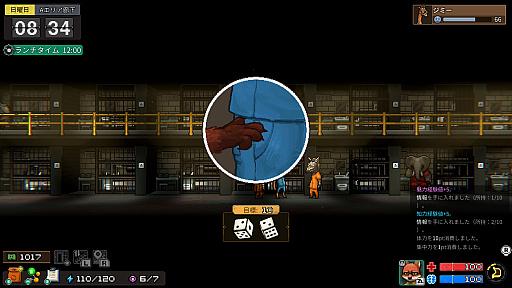 画像ギャラリー No.005のサムネイル画像 / Switch2 / Switch「Back to the Dawn 〜ブレイク･ザ･アニマル･プリズン〜」のプレオーダー開始。個性的なサブキャラのボイスキャストも公開に