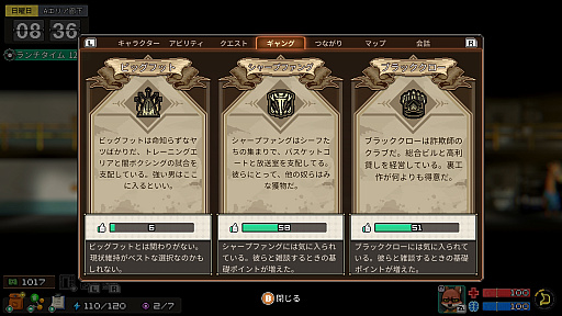 画像ギャラリー No.007のサムネイル画像 / Switch2 / Switch「Back to the Dawn 〜ブレイク･ザ･アニマル･プリズン〜」のプレオーダー開始。個性的なサブキャラのボイスキャストも公開に