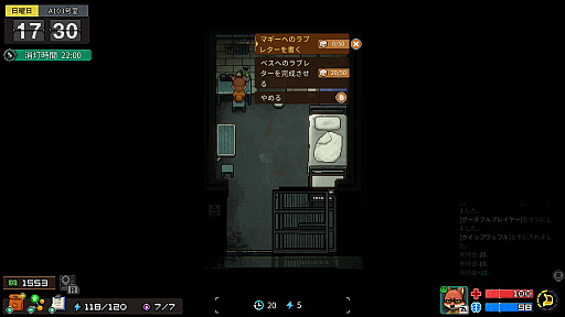 画像ギャラリー No.009のサムネイル画像 / Switch2 / Switch「Back to the Dawn 〜ブレイク･ザ･アニマル･プリズン〜」のプレオーダー開始。個性的なサブキャラのボイスキャストも公開に