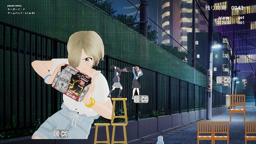 画像ギャラリー No.001のサムネイル画像 / 酔っぱらった桃香を自宅に送り届けよう。アニメ「ガールズバンドクライ」から生まれた謎ゲーム「桃香(を)ワッショイ」,9月29日にSteamで発売