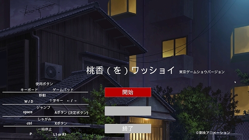 ꡼ No.002Υͥ / ʤTGSǡʤ˥å祤פͷӡ˥᥹åդ̣ȶ亮ɥåȤܻؤƤߤʤTGS2025