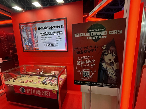 ꡼ No.015Υͥ / ʤTGSǡʤ˥å祤פͷӡ˥᥹åդ̣ȶ亮ɥåȤܻؤƤߤʤTGS2025