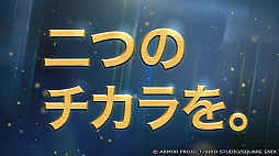 画像ギャラリー No.005のサムネイル画像 / ドラクエとローグライトRPGを融合。「ドラゴンクエストスマッシュグロウ」の詳細情報が公開に。CBT参加者募集受付を開始