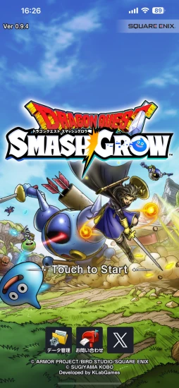 画像ギャラリー No.001のサムネイル画像 / 「ドラゴンクエストスマッシュグロウ」CBTインプレッション。スマホならではの味付けがなされたヴァンサバ系ローグライト