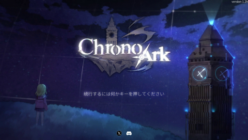 画像ギャラリー No.001のサムネイル画像 / デッキ構築ローグライク「クロノアーク」は，複雑な戦闘と奥深いストーリーが面白い。Switch用の「デラックスエディション」発売を記念してその魅力を紹介【PR】