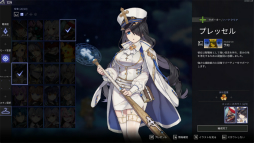 画像ギャラリー No.008のサムネイル画像 / デッキ構築ローグライク「クロノアーク」は，複雑な戦闘と奥深いストーリーが面白い。Switch用の「デラックスエディション」発売を記念してその魅力を紹介【PR】