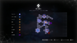 画像ギャラリー No.010のサムネイル画像 / デッキ構築ローグライク「クロノアーク」は，複雑な戦闘と奥深いストーリーが面白い。Switch用の「デラックスエディション」発売を記念してその魅力を紹介【PR】