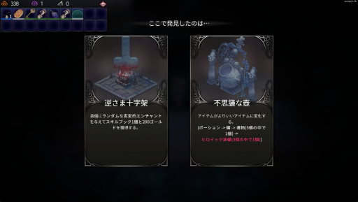 画像ギャラリー No.011のサムネイル画像 / デッキ構築ローグライク「クロノアーク」は，複雑な戦闘と奥深いストーリーが面白い。Switch用の「デラックスエディション」発売を記念してその魅力を紹介【PR】