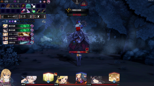 画像ギャラリー No.014のサムネイル画像 / デッキ構築ローグライク「クロノアーク」は，複雑な戦闘と奥深いストーリーが面白い。Switch用の「デラックスエディション」発売を記念してその魅力を紹介【PR】