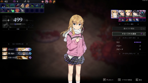 画像ギャラリー No.018のサムネイル画像 / デッキ構築ローグライク「クロノアーク」は，複雑な戦闘と奥深いストーリーが面白い。Switch用の「デラックスエディション」発売を記念してその魅力を紹介【PR】