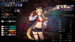 画像ギャラリー No.019のサムネイル画像 / デッキ構築ローグライク「クロノアーク」は，複雑な戦闘と奥深いストーリーが面白い。Switch用の「デラックスエディション」発売を記念してその魅力を紹介【PR】