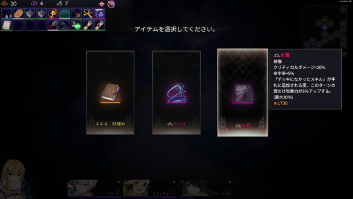 画像ギャラリー No.021のサムネイル画像 / デッキ構築ローグライク「クロノアーク」は，複雑な戦闘と奥深いストーリーが面白い。Switch用の「デラックスエディション」発売を記念してその魅力を紹介【PR】