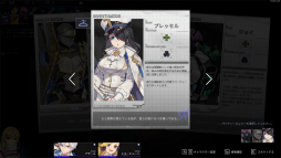 画像ギャラリー No.025のサムネイル画像 / デッキ構築ローグライク「クロノアーク」は，複雑な戦闘と奥深いストーリーが面白い。Switch用の「デラックスエディション」発売を記念してその魅力を紹介【PR】