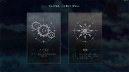 画像ギャラリー No.026のサムネイル画像 / デッキ構築ローグライク「クロノアーク」は，複雑な戦闘と奥深いストーリーが面白い。Switch用の「デラックスエディション」発売を記念してその魅力を紹介【PR】