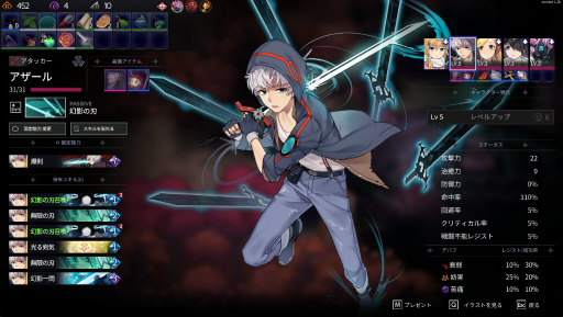 画像ギャラリー No.028のサムネイル画像 / デッキ構築ローグライク「クロノアーク」は，複雑な戦闘と奥深いストーリーが面白い。Switch用の「デラックスエディション」発売を記念してその魅力を紹介【PR】