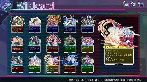 画像ギャラリー No.021のサムネイル画像 / 「カルドアンシェル Nintendo Switch 2 Edition」,2026年1月29日発売決定。フレームレートが向上し,4K解像度に対応。マウス操作もサポート