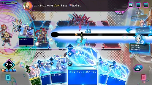 画像ギャラリー No.025のサムネイル画像 / 「カルドアンシェル Nintendo Switch 2 Edition」,2026年1月29日発売決定。フレームレートが向上し,4K解像度に対応。マウス操作もサポート