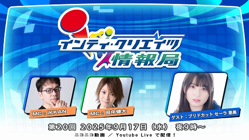 画像ギャラリー No.029のサムネイル画像 / 「カルドアンシェル Nintendo Switch 2 Edition」,2026年1月29日発売決定。フレームレートが向上し,4K解像度に対応。マウス操作もサポート