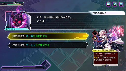 画像ギャラリー No.015のサムネイル画像 / 「カルドアンシェル Nintendo Switch 2 Edition」本日リリース。第6弾アップデートや2月19日に配信するエキスパンションパスの詳細も明らかに