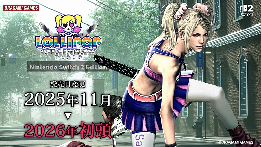 画像ギャラリー No.001のサムネイル画像 / Switch2版「LOLLIPOP CHAINSAW」，2026年初頭へ発売延期。Switch 2版限定の新モード「ガンシューティングモード」を発表