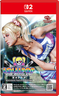 画像ギャラリー No.002のサムネイル画像 / 「LOLLIPOP CHAINSAW RePOP」「LoveR Kiss Endless Memories」のSwitch2版がそれぞれ3月26日に，4月30日に発売決定
