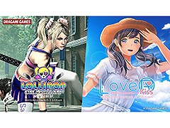 「LOLLIPOP CHAINSAW RePOP」「LoveR Kiss Endless Memories」のSwitch2版がそれぞれ3月26日に，4月30日に発売決定