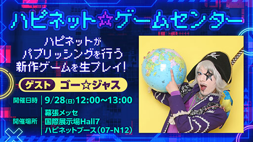 画像ギャラリー No.019のサムネイル画像 / AIに支配された終末世界を舞台とするアドベンチャーRPG「アーティス インパクト」,Switch版を来春発売。TGS 2025では日本語での試遊を楽しめる