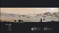 アーティス インパクト