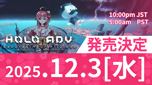 画像ギャラリー No.001のサムネイル画像 / 「ホロライブ」さくらみこさんが別の世界線で冒険を繰り広げる3D探索・謎解きADV「Holo ADV: SakuraSingularity.exe」,Steamで12月3日に発売