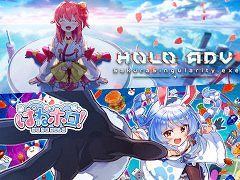 holo Indieのタイトル同士が連携する初の試み。「Holo ADV: SakuraSingularity.exe」と「はねホロ！」がゲーム内コラボを実施